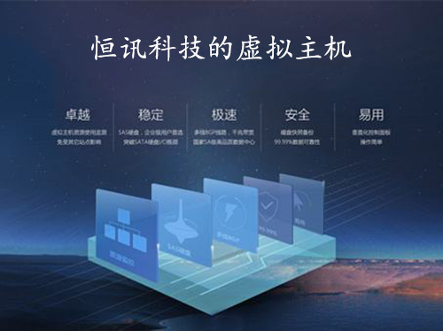 如何租賃虛擬主機(jī)空間呢？用這三個(gè)方法.jpg
