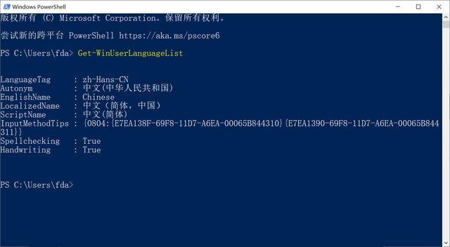 windows10怎么刪除語言？..png