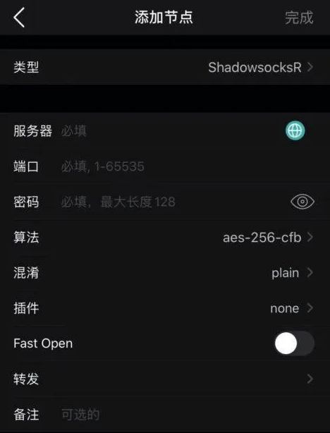 小火箭怎么添加節(jié)點(diǎn)？.png